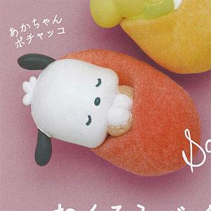 送料無料 [1BOX=8個セット] サンリオキャラクターズ