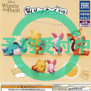 夏目友人帳 ニャンコ先生 meets 日本の民芸 第2集 全6種セット コンプ