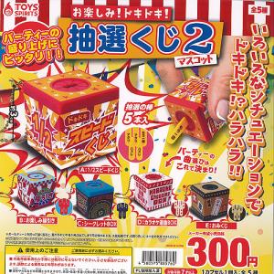 パラレル】ユニオンアリーナ EX12BT/KMR-2-049 仮面ライダーW