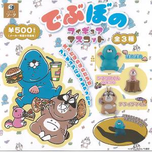 ぼのぼの ぬいぐるみ ボールチェーン 全4種セット ご当地本舗夢