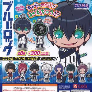 【未開封】ブルーロック-sweets flavor- フィギュア8体セット 未開封TVアニメ『ブルーロック』 フィギュア-sweets flavor-御影玲王