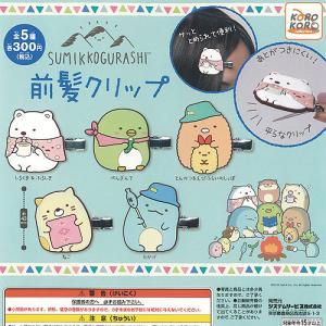 すみっコぐらし 喫茶 すみっコ ミニチュア 看板 ライト 全6種セット