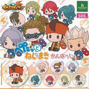 タカラトミー（TAKARA TOMY） イナズマイレブンTCG IES-07 世界への