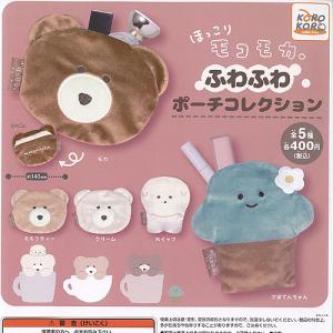 シュナとボブ フェイス 巾着 premium 1：シュナ アミューズ ガチャポン