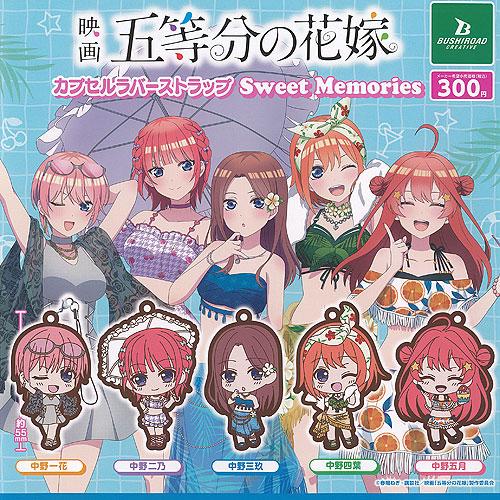 映画 五等分の花嫁 カプセル ラバー ストラップ Sweet Memories 全5種+ディスプレイ...