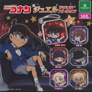 名探偵コナン　まとめ売り　174点セット　レア有り！　アクセサリー有り！ 名探偵コナン まとめ売り 174点セット レア有り！ アクセサリー