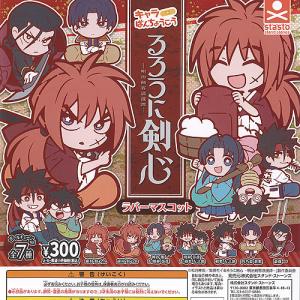 名探偵コナン Pastel Art Collection マスコット Vol.3 服部平次・安室