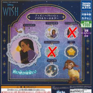 ディズニー ピクサー キャラクターズ ピクトグラム ミニタオル 全8種+
