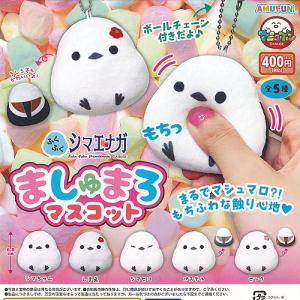 ふくふく シマエナガ だいすき ふわふわぽん 全5種+ディスプレイ台紙
