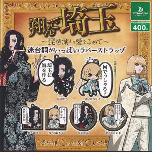 ジョジョ メタリック色紙コレクション コンプリートセット ジョジョ