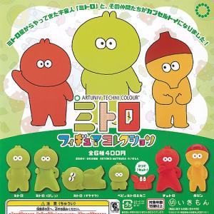 GABULIEN ARTCOLLECTION （ガブリアン アートコレクション） カプセル