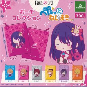 シュナとボブ フェイス 巾着 2 全4種セット アミューズ ガチャポン
