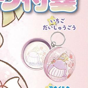 みいるか ゆるいるか 缶入り 付箋 2：いちご だいしゅうごう レインボー ガチャポン ガチャガチャ ガシャポン