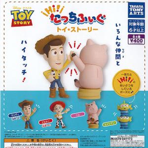 肩ズンFig. トイ・ストーリー アンディのおもちゃ大集合 全7種セット