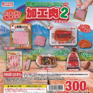 タカラトミーアーツ セガ HISTORY COLLECTION メガドライブ 編 2：メガ