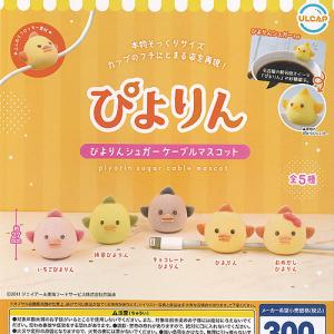 トライブナイン　缶バッジ　神谷 瞬　1個 神谷 瞬】 トライブナイン ぺたん娘 トレーディング缶バッジ