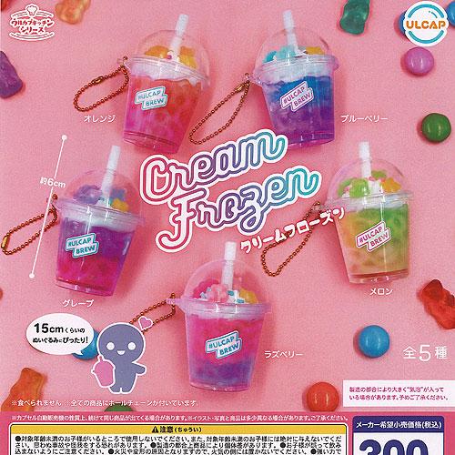 ウルカプ キッチン シリーズ クリーム フローズン 全5種+ディスプレイ台紙セット ウルトラニュープ...