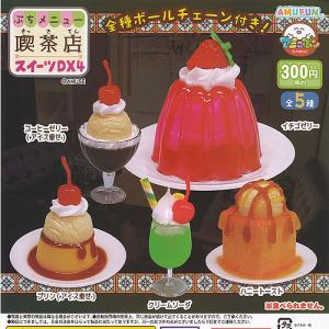 ゆめいろ Dream cake ドリーム ケーキ 全6種+ディスプレイ台紙セット