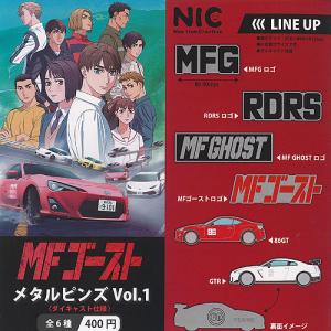 【2.西園寺恋】MFゴースト エフェクト!!アクリルスタンド Vol.2 MFゴースト 西園寺恋 エフェクトアクリルスタンドvol.2 - メルカリ
