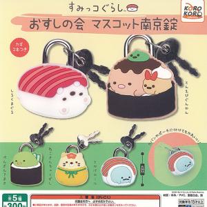 タカラトミーアーツ サンエックス リラックマ 夜ふかしフィギュア