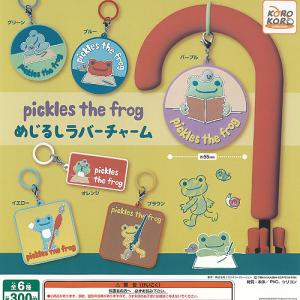 廃盤 ちいかわ コレクションカードグミ2 全30種フルコンプリートセット