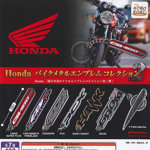 Honda ホンダ バイク メタル エンブレム コレクション 2 全7種+ディスプレイ台紙セット ア...