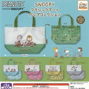 【限定】美品ヒモックマ無敵メンタルぬい5種コンプセット/キーホルダー/マスコット 限定】美品ヒモックマ無敵メンタルぬい5種コンプセット