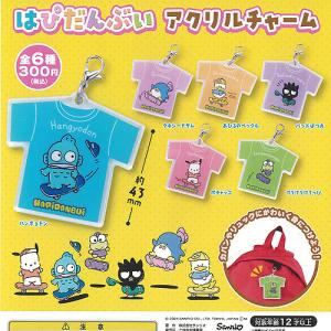 サンリオ キャラクターズ はぴだんぶい アクリル チャーム 全6種セット ご当地本舗夢屋 ガチャポン ガチャガチャ コンプリート｜遊you