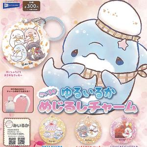 魔法使いの約束 ちょこのせ プレミアムフィギュア フィガロ 全1種