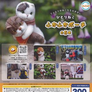 シュナとボブ フェイス 巾着 premium 全4種+ディスプレイ台紙セット