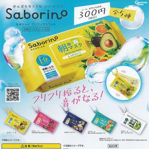 BANDAI（バンダイ） 2025 J1クラブマスコット めじるしアクセサリー 全
