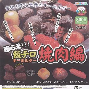 ドルチェ】 アクリルキーホルダー ルーンファクトリー4スペシャル 03