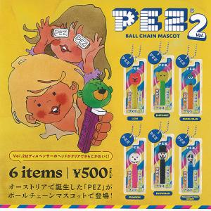 タカラトミーアーツ サンエックス リラックマ 夜ふかしフィギュア