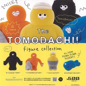 The TOMODACHI フィギュア コレクション 全4種セット 2月→3月予約 ケンエレファント...