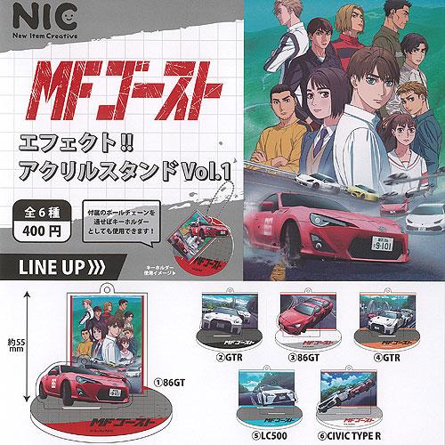 MFゴースト エフェクト アクリル スタンド Vol.1 全6種+ディスプレイ台紙セット ティーシー...