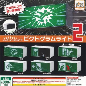 ペルソナ5 ミニクリアファイルコレクション 喜多川祐介 フォックス