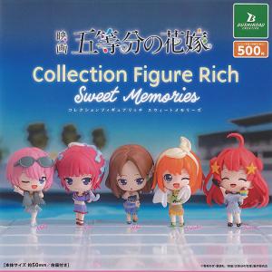 ブローノ・ブチャラティ】 ジョジョの奇妙な冒険 黄金の風 ラバー