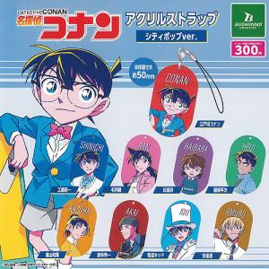 17 江戸川コナン＆怪盗キッド】名探偵コナン ぱしゃこれ Vol.7