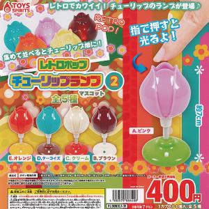 緊急出動！ パトロールサイレンランプ4 全4種セット : セレンショップ