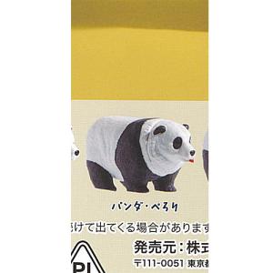 BANDAI 自分ツッコミくま もぐらコロッケ ならぶんです。 みんな