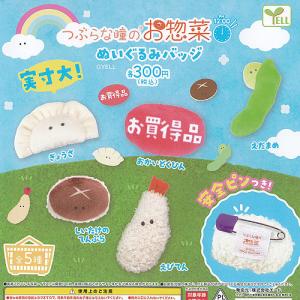 つぶらな瞳のお惣菜ぷち PM9:00 全6種セット : セレンショップ - 通販