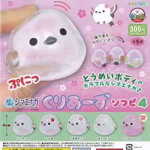 ふくふく シマエナガ だいすき ふわふわぽん 全5種+ディスプレイ台紙