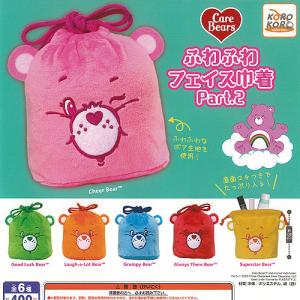 Care Bears ケアベア ぬいぐるみ キーホルダー 全5種セット
