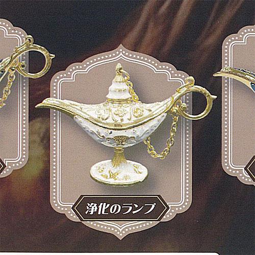 Magic Lamp 真鍮製 魔法 の ランプ 5：浄化のランプ レインボー ガチャポン ガチャガチ...