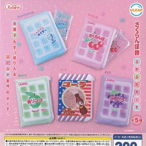 ごきげんぱんだ にしむらゆうじ ラタトゥイ屋 ポーチ 3点セット にしむらゆうじ ごきげんぱんだ ふわふわ デニム ポーチ 3：はは