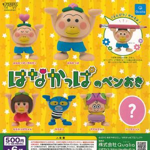 ハズビン・ホテルへようこそ ほわぬい 全5種セット : アミューム