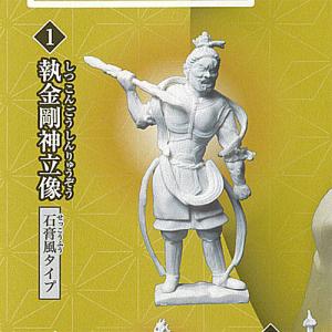 リボルテック 海洋堂 リボルテックタケヤ 可動仏像フィギュアシリーズ