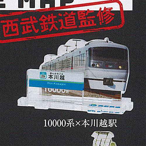 ガチャ鉄 西武鉄道 全駅 制覇 シリーズ 立体路線 図鑑 第1弾 4：10000系×本川越駅 ウィッ...