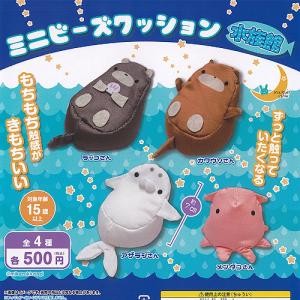 エポック社（EPOCH） カプセルフィギュア 読売巨人軍バージョン 全8種