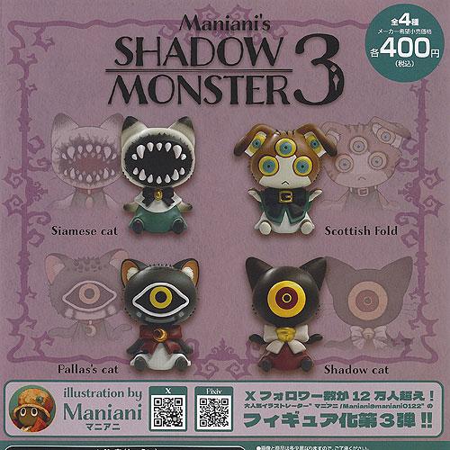 Manianis SHADOW MONSTER マニアニ シャドウ モンスター 3 全4種+ディスプ...